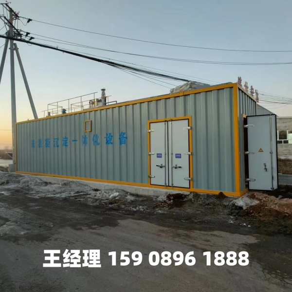 三亚磁混凝一体化设备